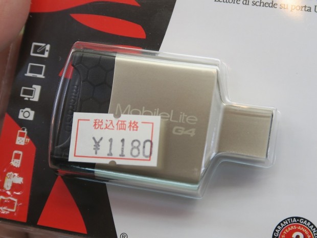 FCR-MLG4_1024x768c