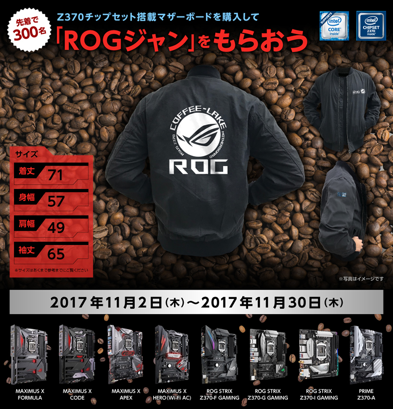 rogcoffee_800x833