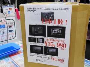 171108_01_akiba_1024x768_02