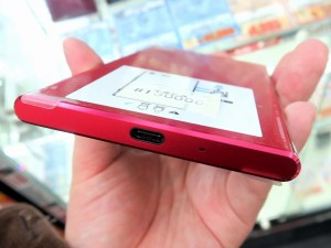 Xperia_XZ_Premium_rosso_1024x768f