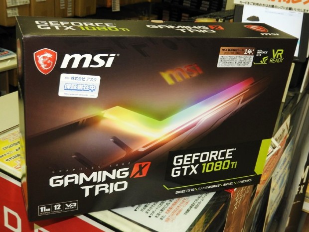 3連ファンクーラー搭載、MSI「GeForce GTX 1080 Ti GAMING X TRIO