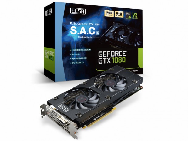 ELSA、オリジナル静音ファン「S.A.C」搭載GeForce GTX 1080/1070 Ti発表