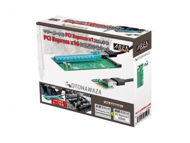 性能低下を抑えたPCIe（x1）-（x16）変換アダプタ、エアリア「OTONAWAZA」