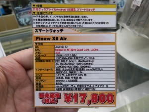 Finow_1024x768i