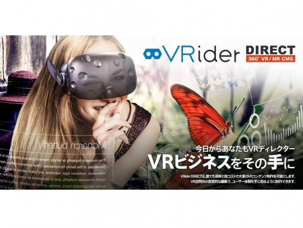 MSI製ゲーミングノートPC、「VRider DIRECT」の動作推奨認定を取得