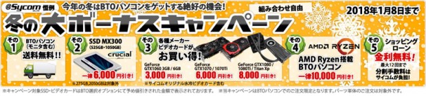 2017sycom_800x182