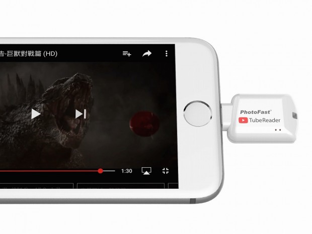 オフラインでもYouTube動画が再生できる、PhotoFastの「TubeReader」発売