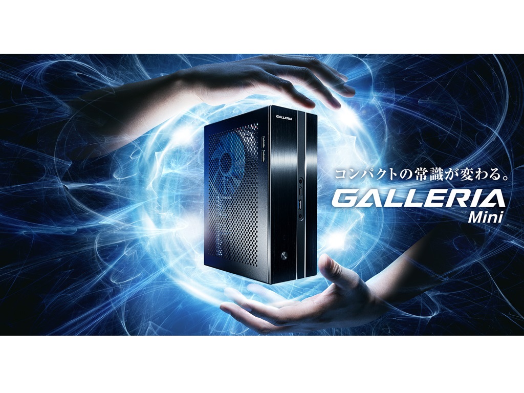 GTX 1060搭載のMicroSTX採用ゲーミングPC、ドスパラ「GALLERIA Mini 
