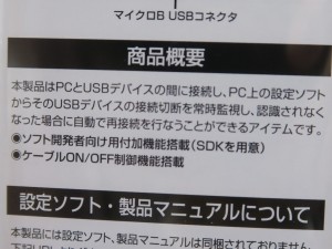CT-USB1HUB-L_akiba_1024x768d