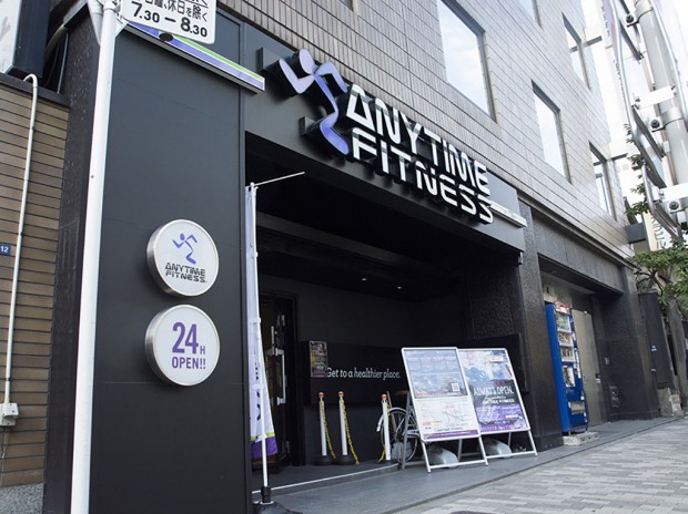 anytime_1024x768c