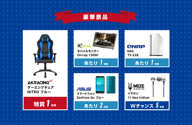wdkobo20171201_620x404