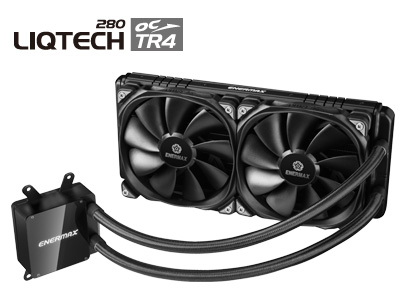 ENERMAX、Ryzen Threadripper対応水冷キット「LIQTECH TR4」に280mmモデル追加