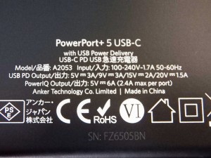 171210cable_1024x768b