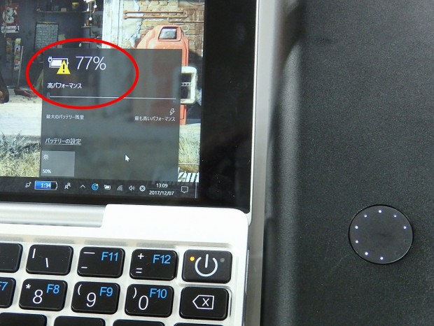 171210cable_1024x768e