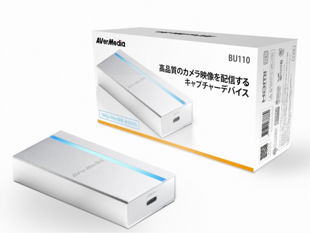 カメラ映像をどこからでも配信できるポータブルキャプチャ、AVerMedia「BU110」