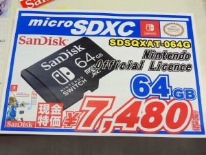 171207_02_akiba_1024x768_07