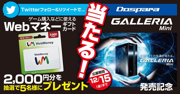 GALLERIA_Mini_620x324