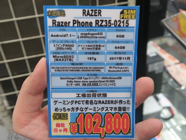 rh_1024x768h
