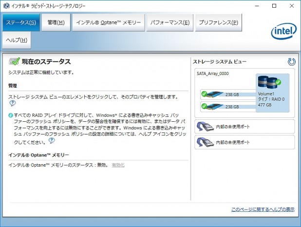 Z370ex4_507_786x593