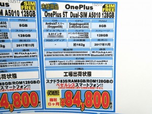 OnePlus_5T_1024x768d