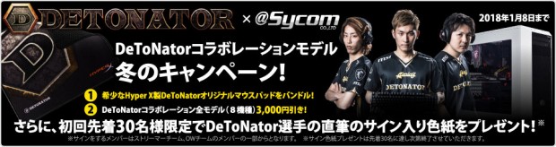 dnt_camp_960x254