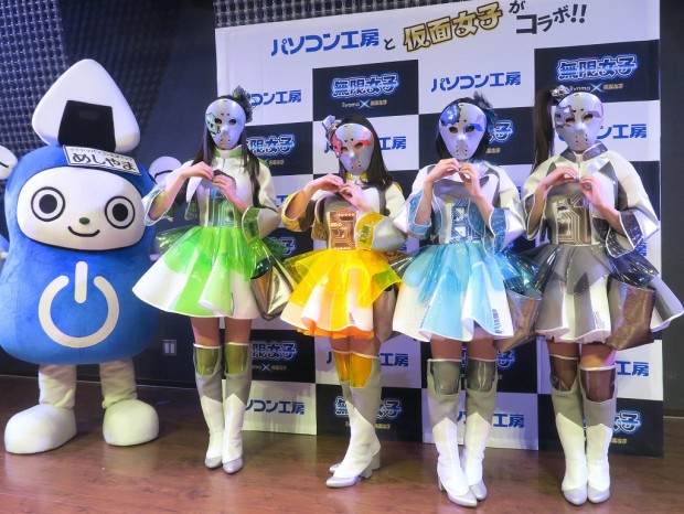 仮面女子」コラボアイドルユニット 無限女子4名直筆サイン入り コラボ