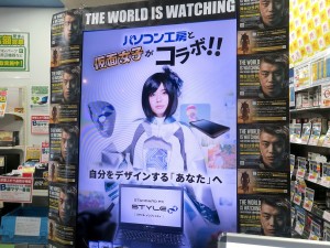 mugen-joshi_1024x768q