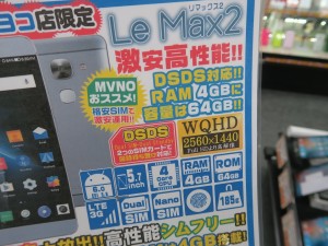 Le_Max2_1024x768d