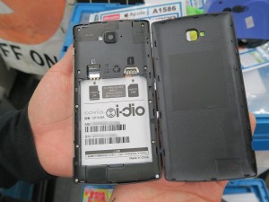 i-dio_Phone_1024x768f