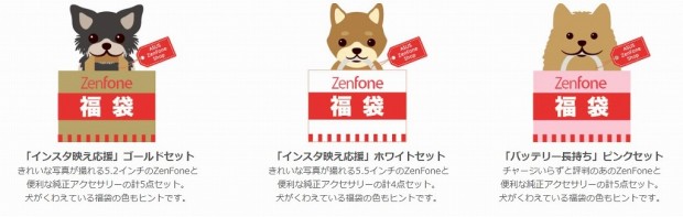asus_fuku_2018_1024x325b