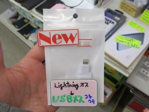 usb_disco_light_1024x768i