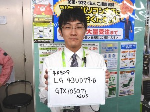 2017_kore9917_1024x768a