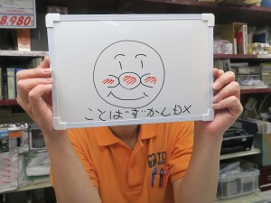 2017_koretoeim01_1024x768