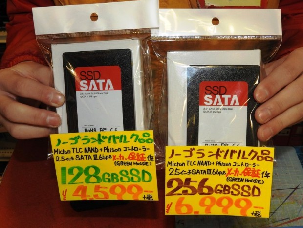 これは安すぎ 秋葉原最安値の2 5インチssdがあきばお 零で販売中 エルミタージュ秋葉原