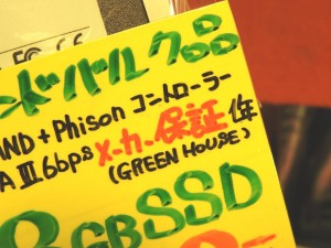 20180111_akiba_1024x768_04