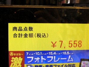 20180111_akiba_1024x768_05