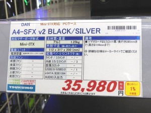 20180117_akiba_01_1024x768_12