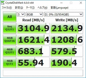 M9pe_217_crystal_8g_402x367