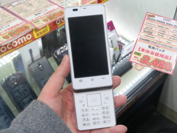 スライド式テンキー搭載の未使用3gスマホが1 480円で大量販売中 エルミタージュ秋葉原