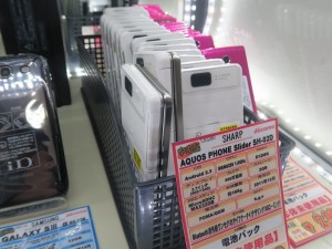 SH-02D_1024x768g