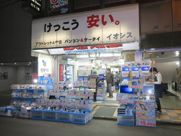 rojiura_re_1024x768c