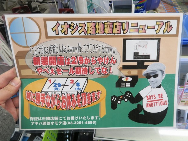 rojiura_re_1024x768d