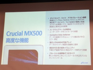 20180122_micron_1024x768_07