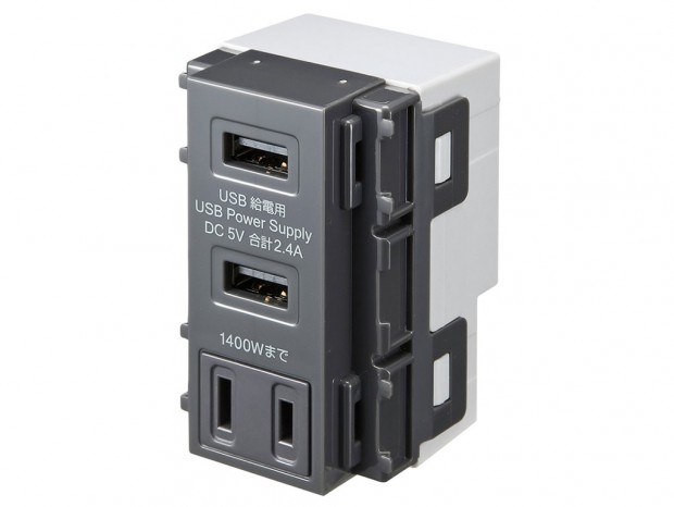 サンワサプライ、5V 2.4A充電対応の壁埋め込み型USB給電用コンセント