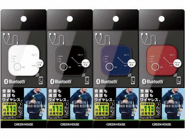 AACコーデック対応のBluetoothオーディオレシーバー、グリーンハウス「GH-BHRC」