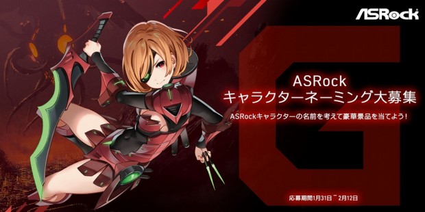 asrock_chara_1024x512