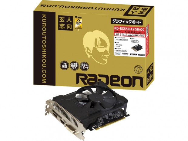 超ショート設計のRadeon RX 550、玄人志向「RD-RX550-E2GB/OC 」