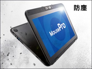 MousePro P116_320x240a