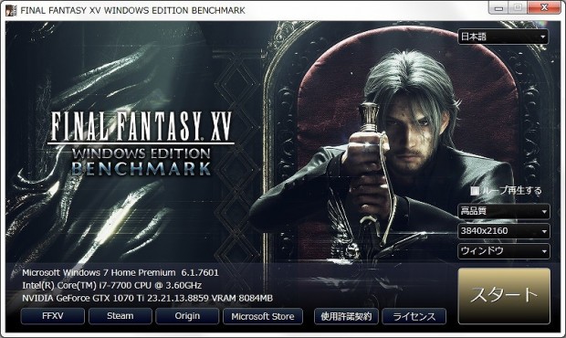 FFXV_WD_800x477