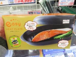 180206kore_1024x768f